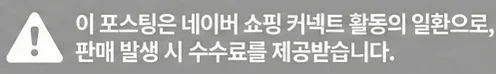 공정위 문구