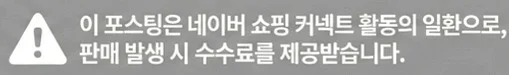 공정위 문구