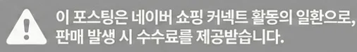 공정위 문구