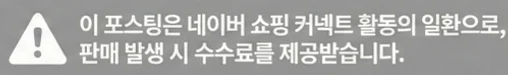 공정위 문구