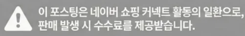 공정위 문구