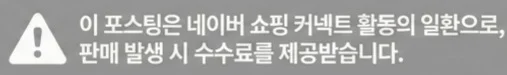 공정위 문구
