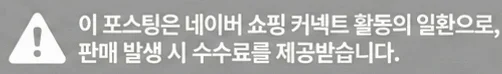 공정위 문구