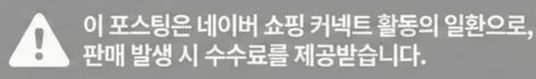 공정위 문구