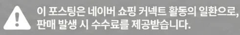 공정위 문구
