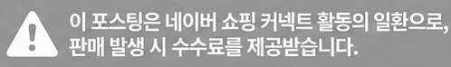 공정위 문구