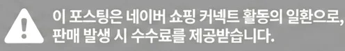 공정위 문구