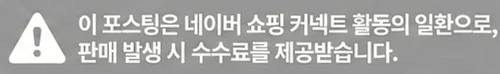 공정위 문구