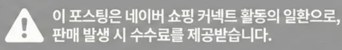 공정위 문구