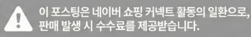 공정위 문구