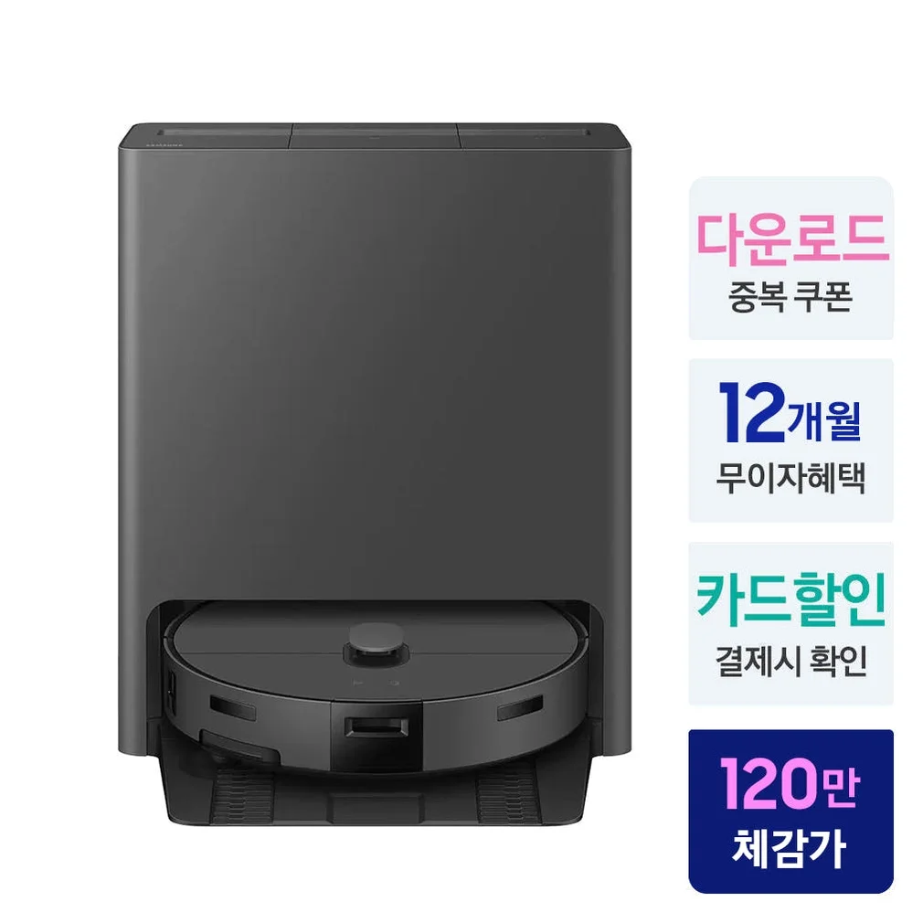 삼성 2026 비스포크AI 스팀 설치 보안 안심 VR70F00AGH 새틴차콜 상세 이미지 4