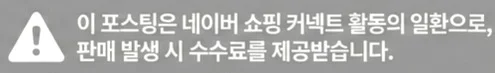 공정위 문구