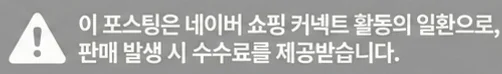 공정위 문구