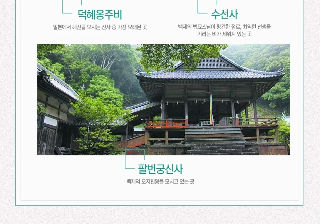 부산출발 대마도 2일 1명부터출발확정 이즈하라 도요코인 온천욕 BBQ특식 이즈하라 여행 사진