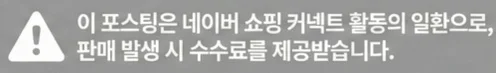 공정위 문구