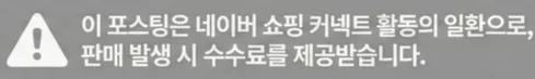 공정위 문구