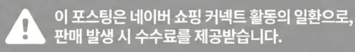 공정위 문구