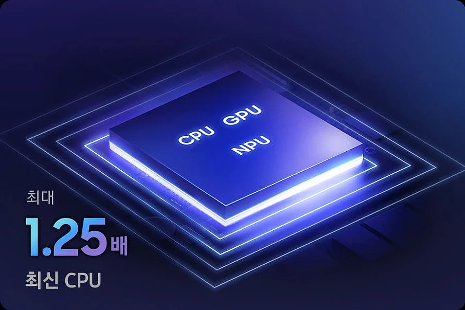 [혜택가 486만] 삼성전자 갤럭시북6 울트라 NT960UJH-X72A 인텔 U7 32GB 지포스 RTX 5060 탑재 고성능 전문가 크리에이터 프리미엄 노트북 상세 이미지 6