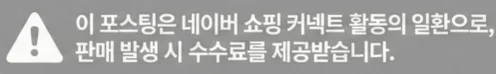 공정위 문구