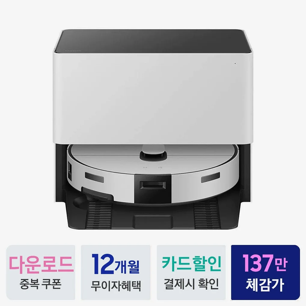 삼성 2026 비스포크AI 스팀 설치 보안 안심 VR70F00SGG 자동급배수 상세 이미지 5