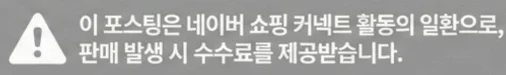공정위 문구