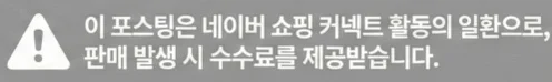 공정위 문구