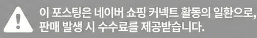 공정위 문구