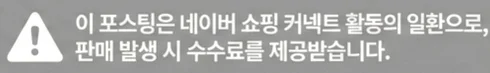 공정위 문구