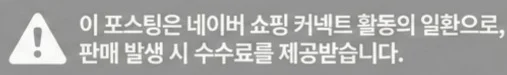 공정위 문구
