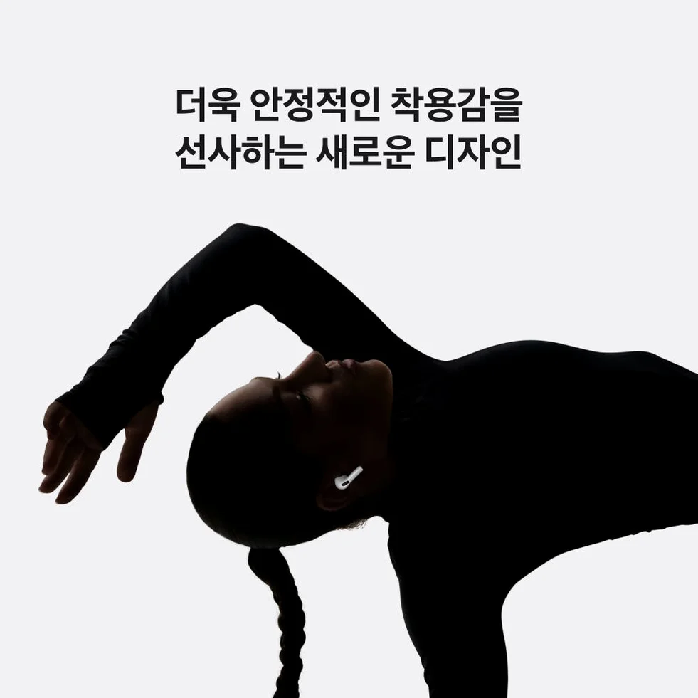 애플 에어팟 프로 3 블루투스 무선 이어폰 상세 이미지 2