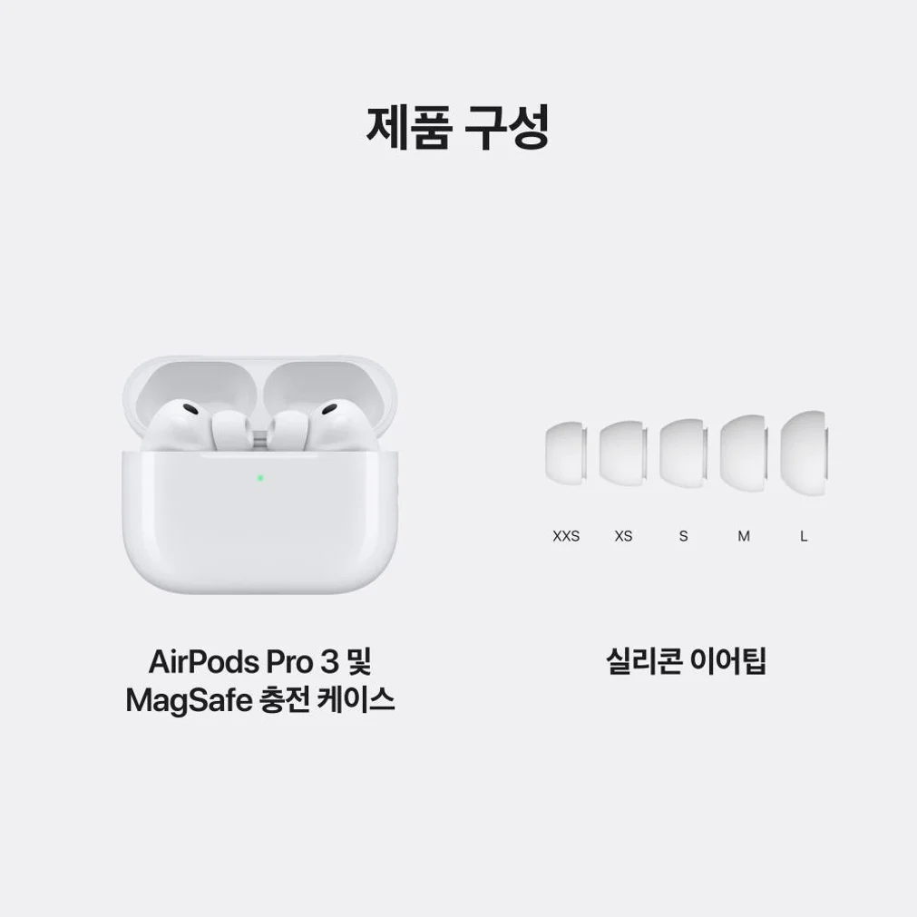 애플 에어팟 프로 3 블루투스 무선 이어폰 상세 이미지 4