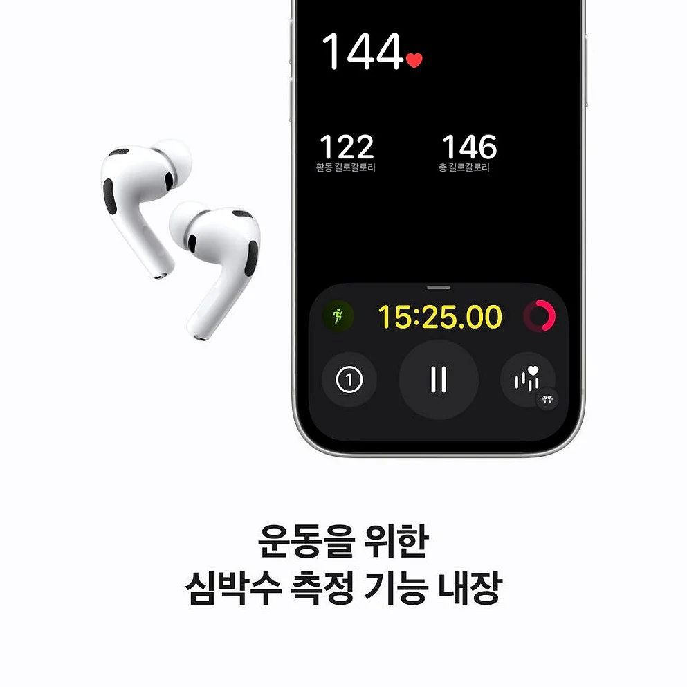 애플 에어팟 프로 3 블루투스 무선 이어폰 상세 이미지 6