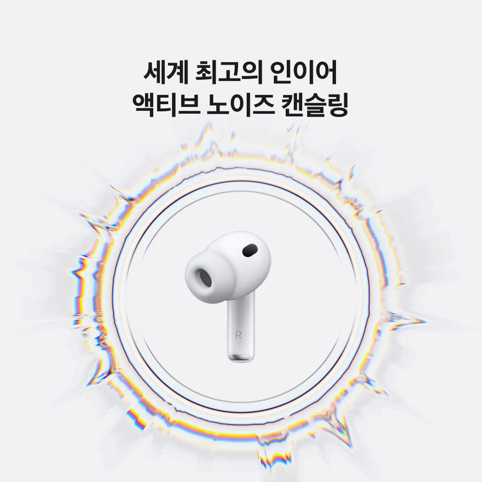 애플 에어팟 프로 3 블루투스 무선 이어폰 상세 이미지 7