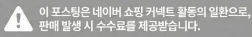 공정위 문구