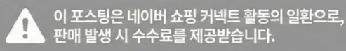 공정위 문구