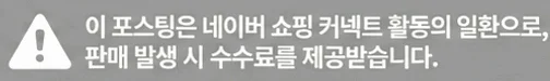 공정위 문구
