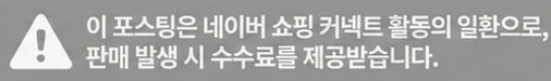 공정위 문구