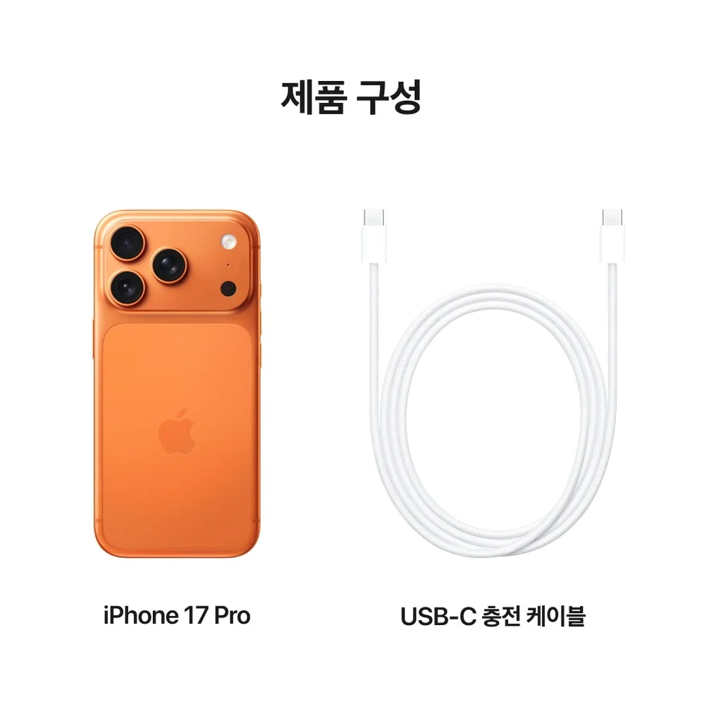 애플 아이폰 17 프로 자급제 512GB, 코스믹 오렌지 상세 이미지 4