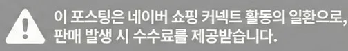 공정위 문구