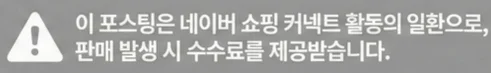공정위 문구