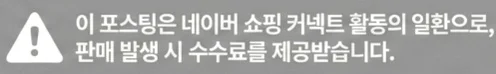 공정위 문구