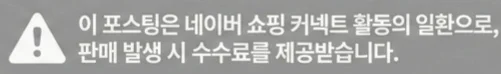 공정위 문구