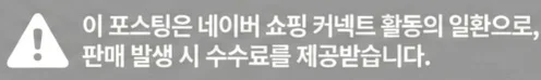 공정위 문구