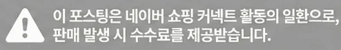 공정위 문구