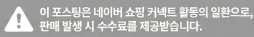공정위 문구