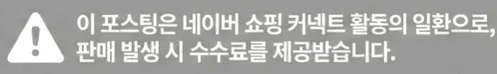공정위 문구