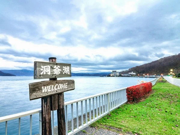 [여행핫딜]북해도4일/출발확정/[파이널특가][도야썬팔레스/호수뷰]대게뷔페2회+주류무제한 / 특급온천2박+시내1박 DAY 1 여행 사진