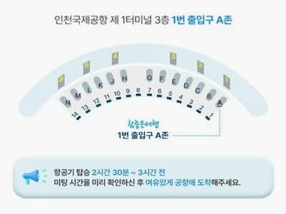 [방콕/파타야] 노팁/노옵션 $230상당혜택 DAY 1 여행 사진