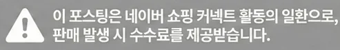 공정위 문구