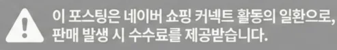 공정위 문구